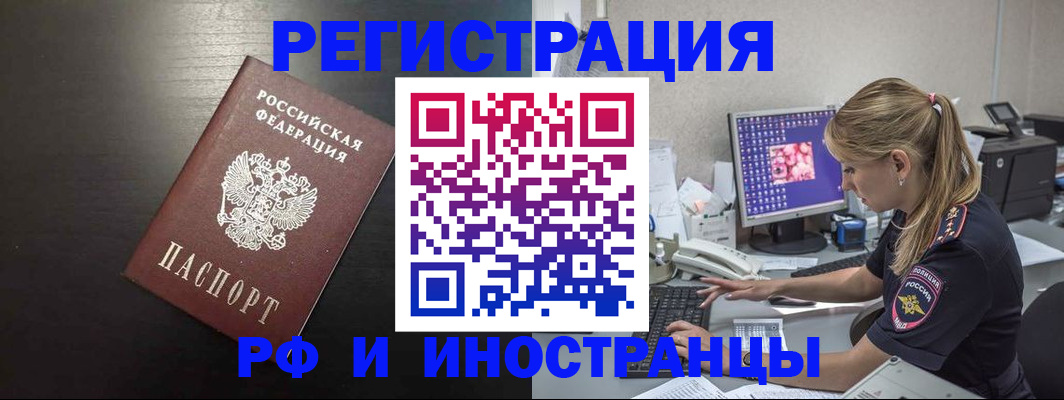 форма 3 в Ворсме